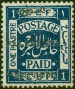 Palestine 1920 1p Deep Indigo SG21b 'PALESTINB' Setting II Fine Unused