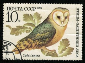 1979, Bird, USSR, 10 kop (RT-1087)