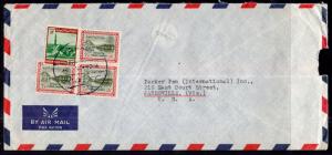 Saudi Arabia to Janesville,WI Airmail Cover