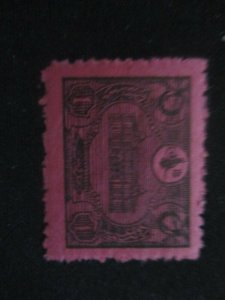 Turkey #J57 Mint Hinged WDWPhilatelic (H6J1) 