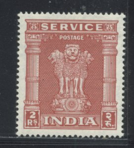 India O148 MNH cgs