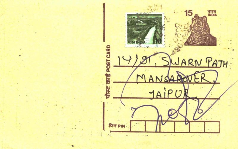 India Postal Stationery Tiger 15 to Jaipur