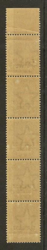 Faridkot State 1887 1A SG2 Mint Strip (5v)