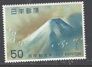 Japan Sc # 931 mint never hinged (DA)