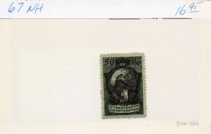 LIECHTENSTEIN  67    MNH