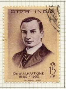 India 1964 Early Issue Fine Used 15p. NW-133807