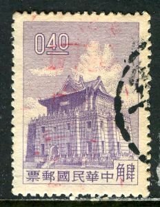 China; 1960; Sc. # 1271, Used Single Stamp