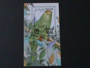 SAHARA.OCC R.A.S.D.-1994- BEAUTIFUL LOVELY BIRD -FANCY CANCEL S/S VF LAST ONE