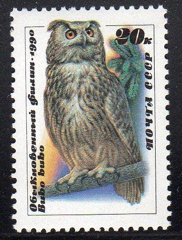 Russia 5872 - Mint-NH - Eurasian Eagle Owl (cv $0.60)