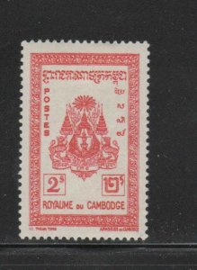 CAMBODIA #26  1954  2pi  ARMS OF CAMBODIA   MINT VF LH  O.G