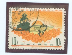 China (PRC) #587 Used Single