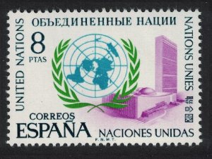 Spain 25th Anniversary of United Nations 1970 MNH SG#2062