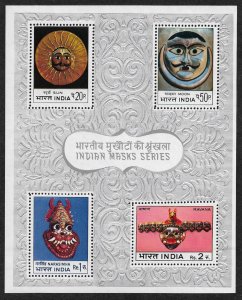 1974 India 605a Masks MNH S/S