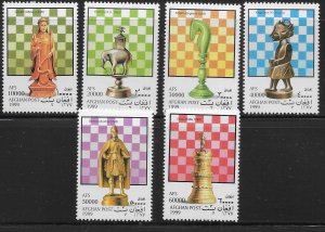 Afghanistan Stamp World 1869-1875 1999 Chess Pieces set and s.s. MNH