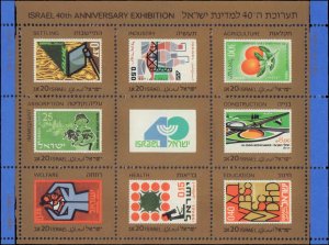 Israel #989, Complete Set, 1988, Stamp on Stamp, Stamp Show, Never Hinged