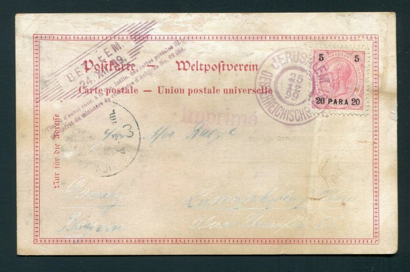 Nativity Postcard w/Austria Stamp - Postmarked Christmas Day 1899 in Jerusalem!