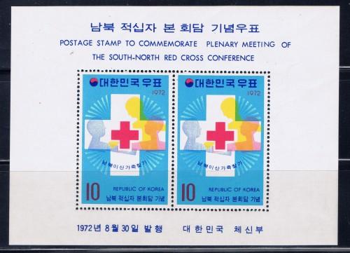 South Korea 834a NH 1972 Red Cross S/S 