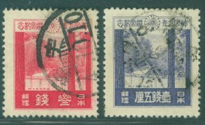 JAPAN 1929  Rebuilding of ISE SHRINE set  Sc#206-207 (Sk C50-C51) used VF b)