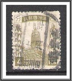 Manchukuo #6 Pagoda Used