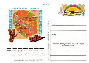 Russia, Government Postal Card, Olympics