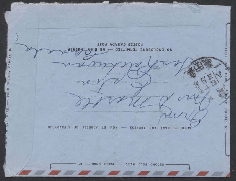1966 #A28 10c Leaf Over Plane Air Letter Eston SASK to Taiwan