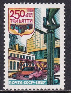 Russia 1987 Sc 5565 Tolyatti City Zhiguli Car Hydroelectric Plant Stamp MNH