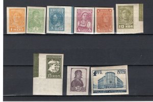 RUSSIA YR 1931,SC 456-67,MI 365-74BX,392BX,MNH/MLH,NON-PERFORATED,EXTREMELY RARE