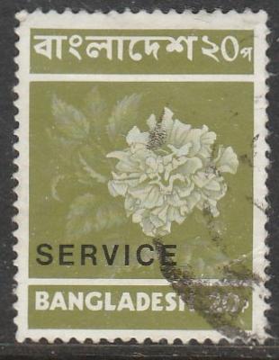 Bangladesh  1973  Scott No. O5 (O)  Service