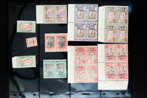 Ethiopia All Mint Specialist Stamp Selection