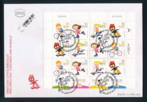 ISRAEL 2003 PHILATELIC DAY CHILDREN FIRST DAY COVER (FDC) (4)