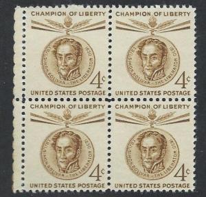 UNITED STATES SC#1110  FVF/OG  B/4 1958