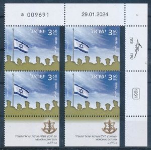 ISRAEL 2024 MEMORIAL DAY STAMP PLATE BLOCK MNH