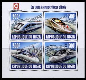 NIGER 2013 HIGH SPEED TRAINS OF CHINA SHEETLET OF 4 STAMPS