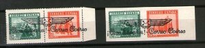 Spain 1956 Civil War Perf & Imperf. pair