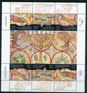 ISRAEL 2016  MOSAICS IN ISRAEL STAMPS IRREGULAR SHEET MNH 