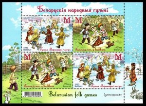 2023 Belarus 1487-1488/B217 Culture - Belarusian folk games