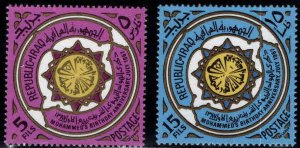 IRAQ Scott 435-436 MH* Mohammed's birthday set 1967