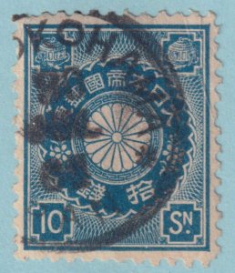 JAPAN 103  USED - NO FAULTS VERY FINE! - INTERESTING CANCEL - NST