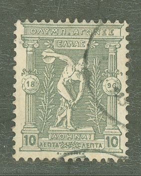 Greece #120 Used Single