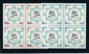 SAUDI ARABIA Sc.# 922-923- ISLAMIC BATTLE HANEEN  Complete Set IN BLOCK8  MNH