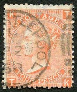 SG94 4d Vermilion Plate 9 Cat 90 pounds 