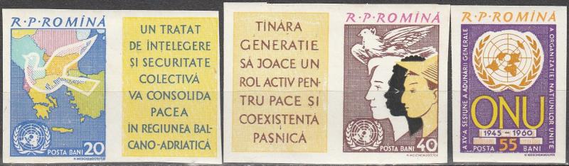 Romania #1469-71 MNH Imperf CV $2.75  (S6965)