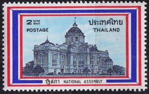 THAILAND [1968] MiNr 0542 ( **/mnh )