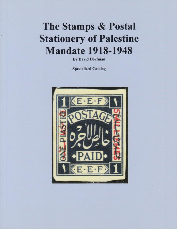 The Stamps & Postal Stationery of Palestine Mandate 1918-1948, by David Dorfman