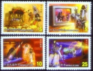 Taiwan 2003 Sc 3480-3483 Regiona Opera  set MNH