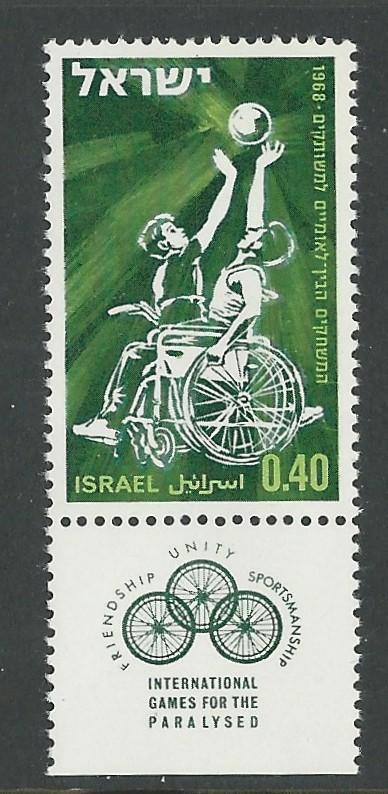 Israel # 377 Wheelchair Basketball  TABBED  (1)  Mint NH