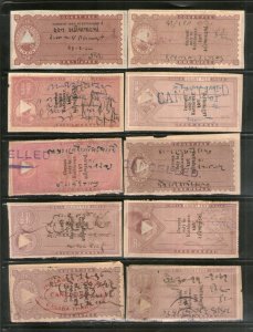 India Fiscal Kathiawar State 10 Diff Court Fee Revenue Stamp Used # 1323