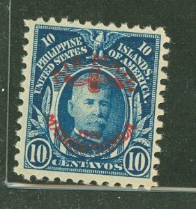 Philippines #C5 Unused Single