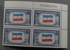 United States #917 MNH Block of Four w/ Label YUGOSLAVIA