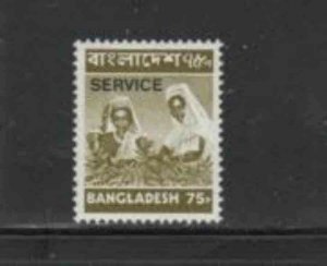 BANGLADESH #O9 1974 OFFICIAL MAIL MINT VF NH O.G